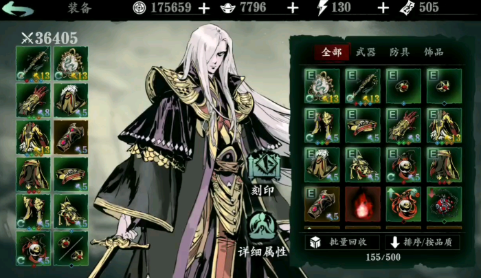 影之刃3左殇转职无锋技能怎么搭配1