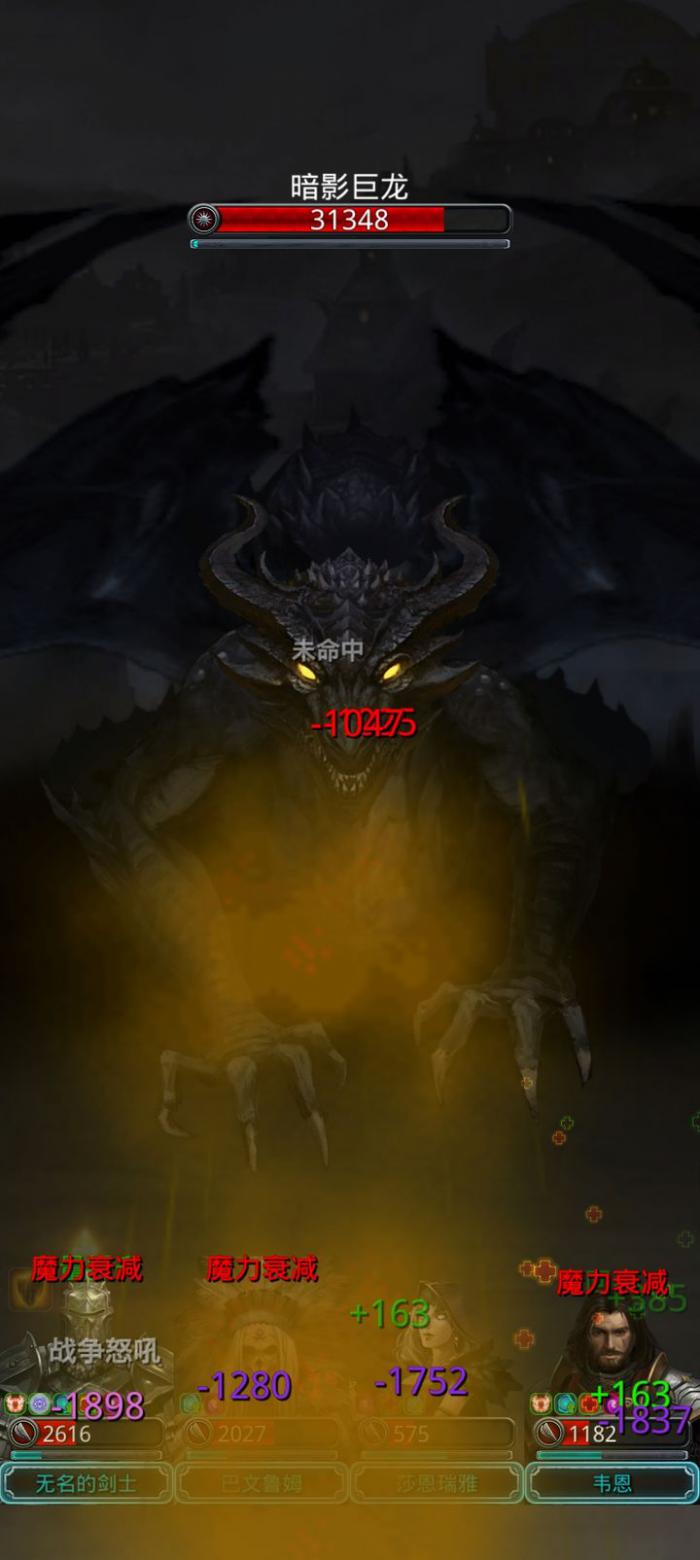 地下城堡2古神爆什么装备1