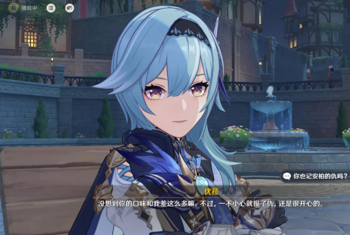 原神优菈怎么叠冷酷1