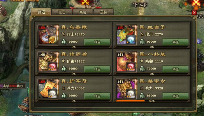 攻城掠地丝绸有啥用2