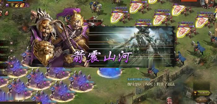 攻城掠地祁山之战怎么过1