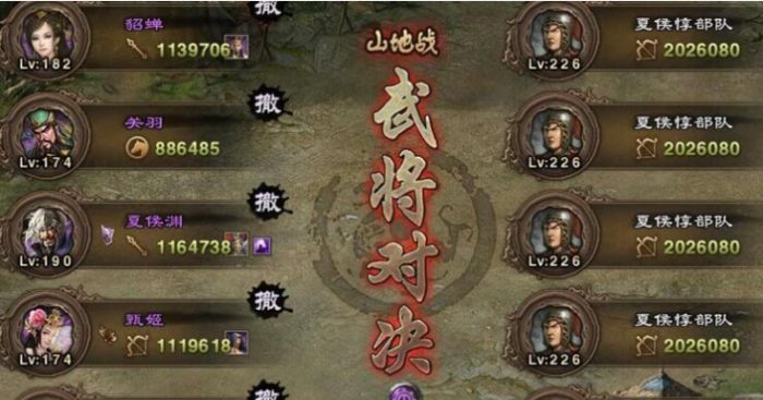 攻城掠地祁山之战怎么过2