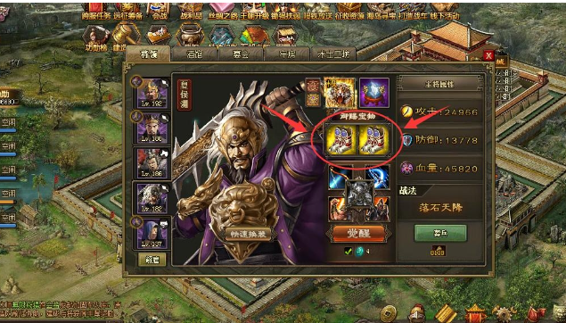 攻城掠地祁山之战怎么过3