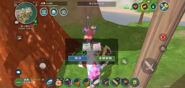 创造与魔法水池龟怎么打3