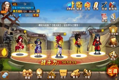 超级英雄前期阵容推荐什么1