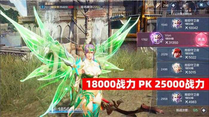 全民奇迹合果子技巧是什么2