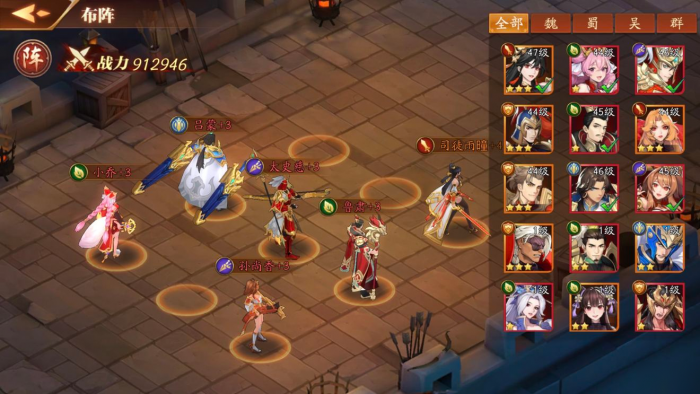 放开那三国3如何克制夏侯渊1