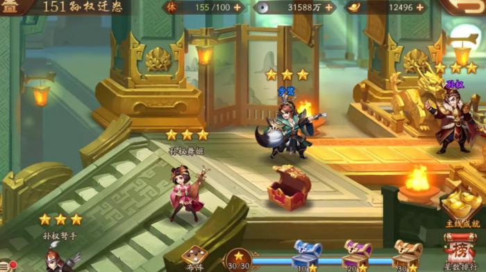 少年三国志2体力不够怎么办1