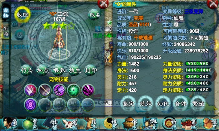 忘仙怎样升级快1