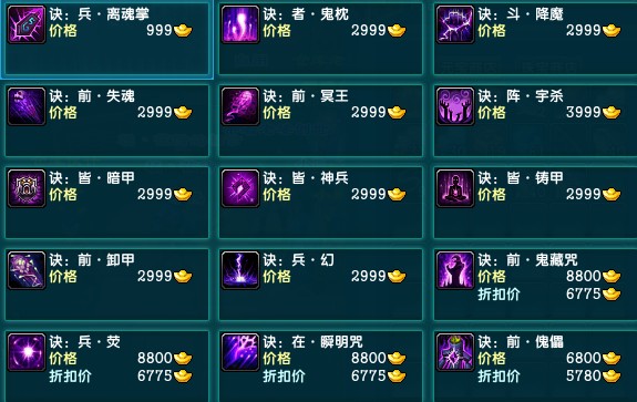 忘仙宠物饰品在哪弄得2