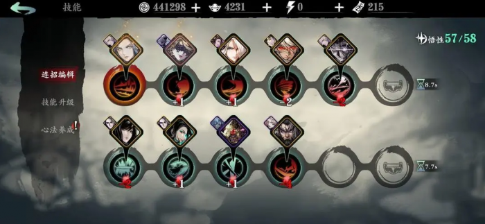 影之刃佛体刻印在哪里刷1