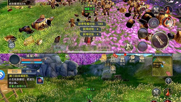 卧虎藏龙2哪里有赤兔马2