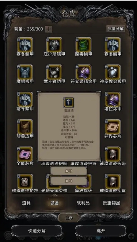 地下城堡2怎么升级工坊快2