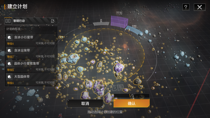 无尽的拉格朗日舰载机怎么弄3