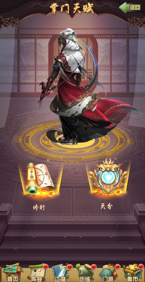 大掌门哪些人物适合极限培养3