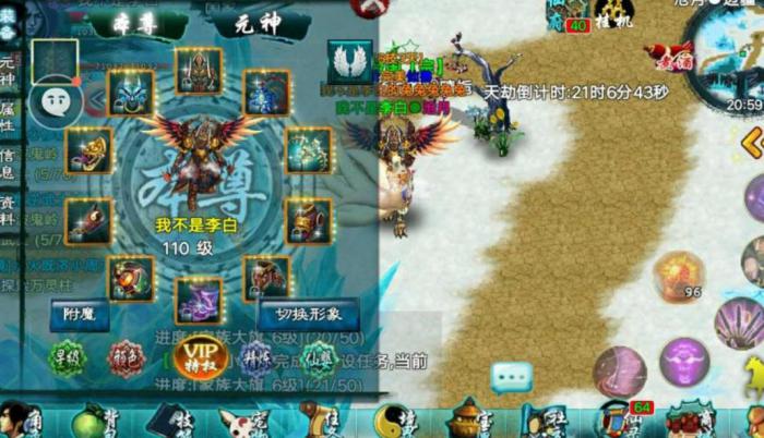 忘仙怎么赚银子3