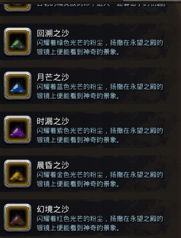 地下城堡3怎么提升等级上限1