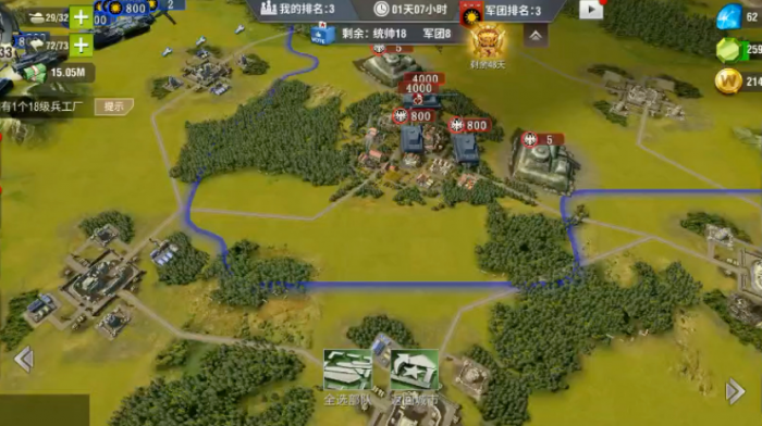 二战风云中怎么送珠宝3