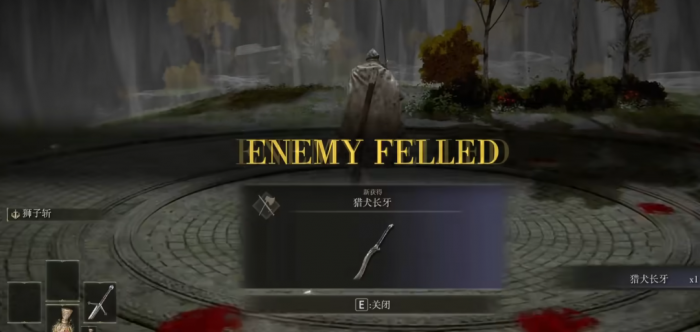 艾尔登法环装备推荐什么1