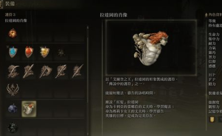 艾尔登法环观星者300级怎么加点2