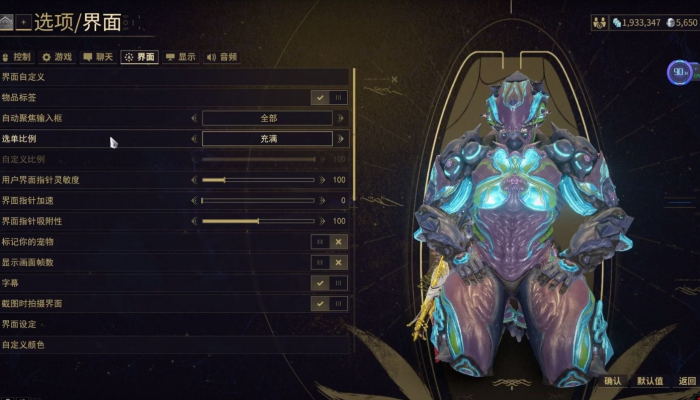 星际战甲蓝色矿脉在哪2