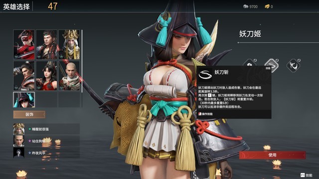 永劫无间弓箭怎么射的准2