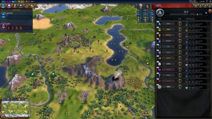 文明6秦始皇后期怎么锤奇观3