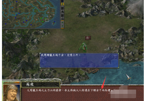 三国群英传7行军攻略怎么拿兵快2