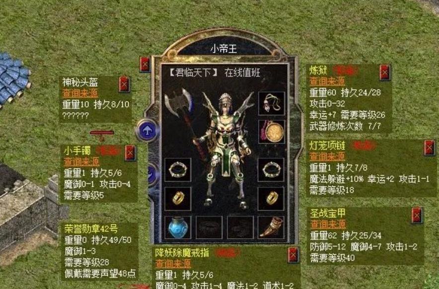 单职业打金服是真的吗_打金单职业sf