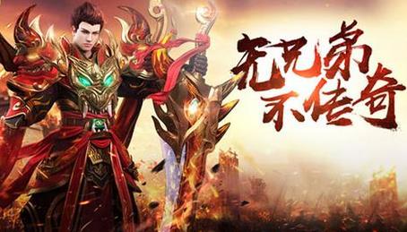 热血传奇12周年客户端_热血传奇12周年客户端怎么下载