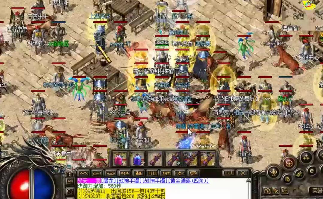 最新编写嘟嘟传奇董永任务脚本_嘟嘟传奇任务大全