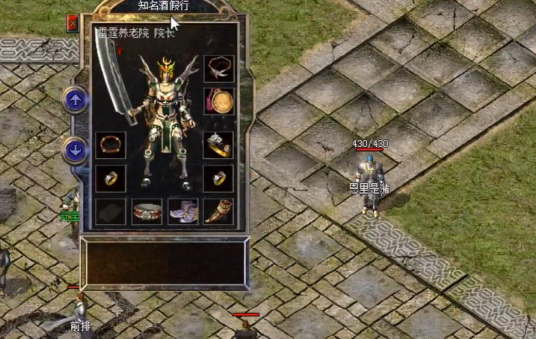 怎么给传奇服务端添加钻石经验系统_传奇服务端添加gm