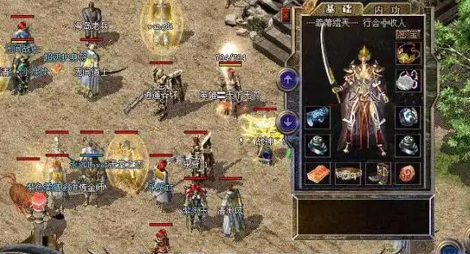 GOM引擎检测人物的伤害脚本命令_gom引擎装备鉴定脚本