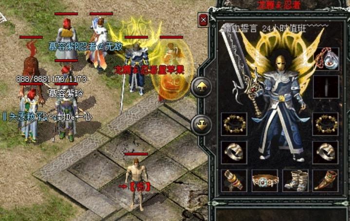 传奇服务端检测人物当前的灵符数量命令_传奇怎么探测人物