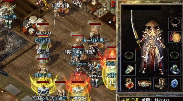 GOM引擎传奇版本开宝箱功能详细设置方法