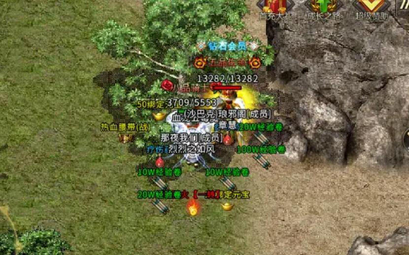 GOM引擎检查当前人物身上有多少点数?_gom引擎指定人物爆率设置