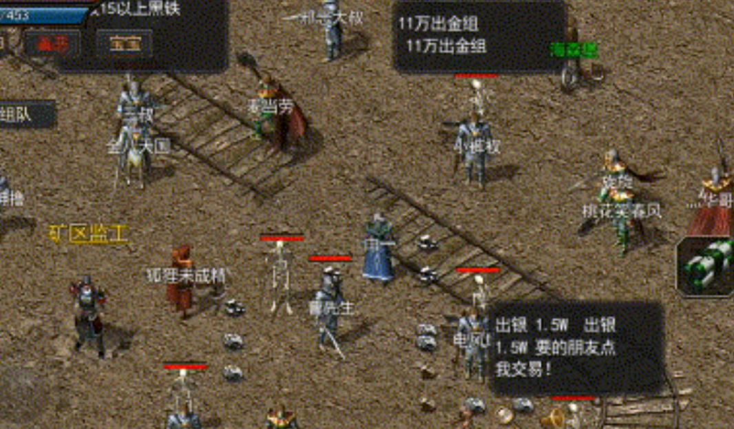 复古传奇好服兵器店暗坑揭秘！老玩家含泪总结5大避雷指南_复古传奇武器的合成在哪儿