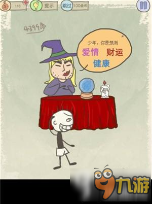 史小坑的爆笑生活11图文攻略 史小坑的爆笑生活11全关卡通关攻略