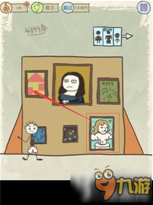 史小坑的爆笑生活11图文攻略 史小坑的爆笑生活11全关卡通关攻略