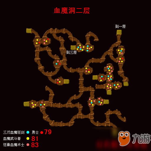 《热血江湖》怪物分布和高手怪分布图