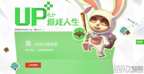 召唤师生日查询_怎么看召唤师生日