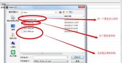 三国群英传7修改器_三国群英传7修改器显示未知