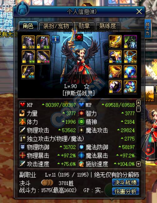 卢克1-6全流程详解