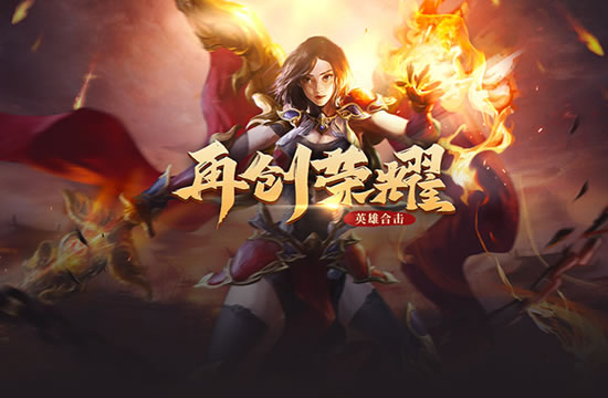 传奇各版本特色盘点_传奇服务端gm版本库