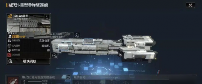 无尽的拉格朗日运载舰怎么使用_无尽的拉格朗日中已部署的舰船怎么回收