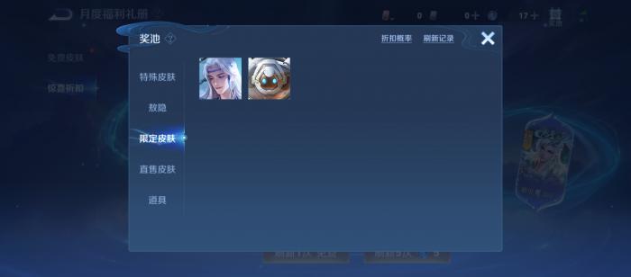 王者荣耀礼册奖励抢先看_王者荣耀活动