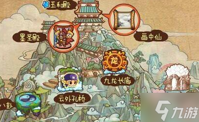 洛克王国富贵呱呱在哪修行