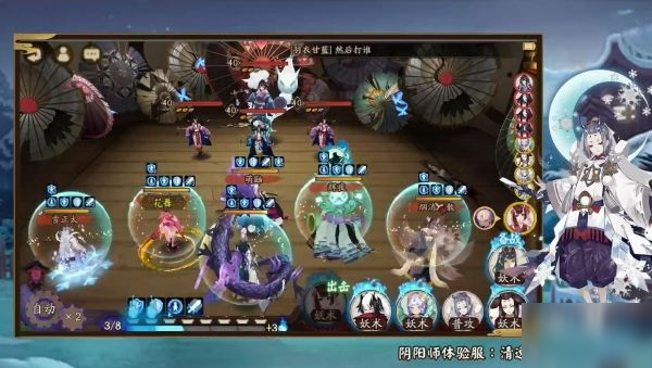 阴阳师小鹿男秘闻竞速副本10层怎么快速通关？最佳阵容搭配分享[图]