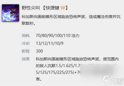 lol大虫子叫什么名字 lol大虫子角色介绍