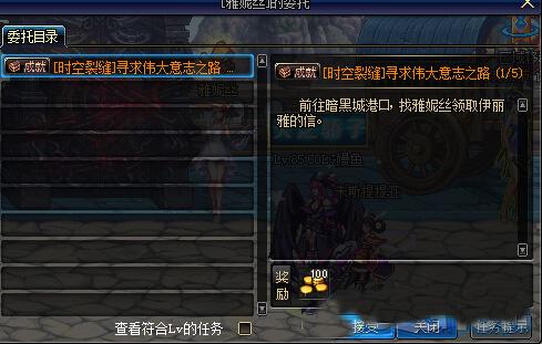 dnf镜像阿拉德怎么进_dnf100级镜像阿拉德